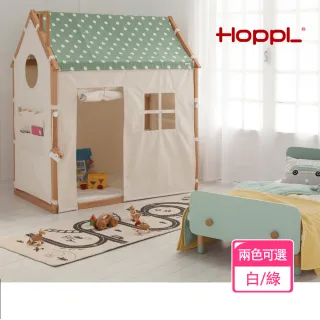 【HOPPL】HOUSE & BED 遊戲城堡屋床套組-三色可選