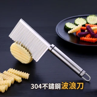 304不鏽鋼波浪刀(刀藝 刀具 波浪刀 料理 創意 造型 烹飪 烘焙 食品 蔬果)
