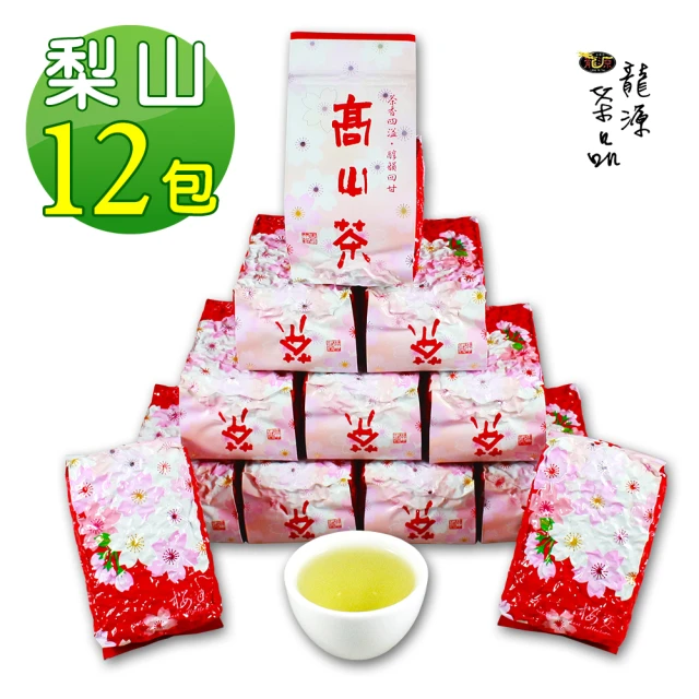 【龍源茶品】梨山韻美茶香高山茶12包組(150g/包-共3斤;附提袋;生青茶;無焙火;輕發酵)