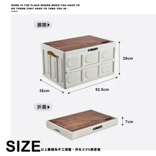 【ONE HOUSE】阪原露營桌板折疊收納箱-大款2入
