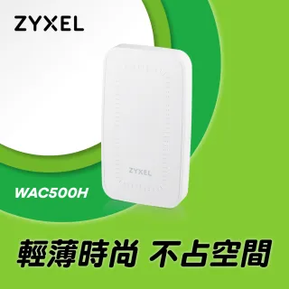 【ZyXEL 合勤】商用雙頻802.11ac Wave 2 無線網路PoE牆面嵌入式基地台AP(WAC500H)