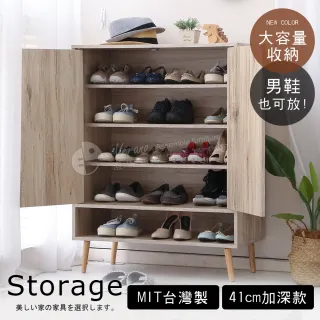 【Akira】MIT大容量加深雙門鞋櫃 可放男鞋(書櫃 收納櫃 廚櫃 置物櫃)