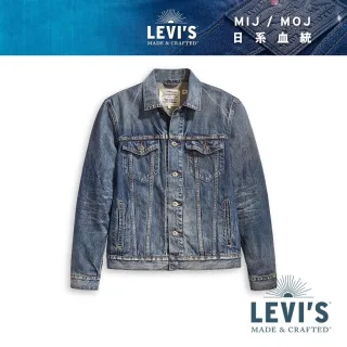 【LEVIS】LMC MIJ日本製 男款 牛仔外套 / 日本職人作舊水洗工藝-熱賣單品