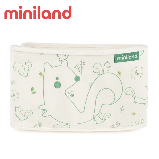 【Miniland】有機棉寶寶肚圍(附可加熱種子袋)