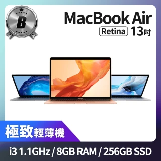 A 級福利品 MacBook Air Retina 13吋 i3 1.1G 處理器 8GB 記憶體 256GB SSD(2020)