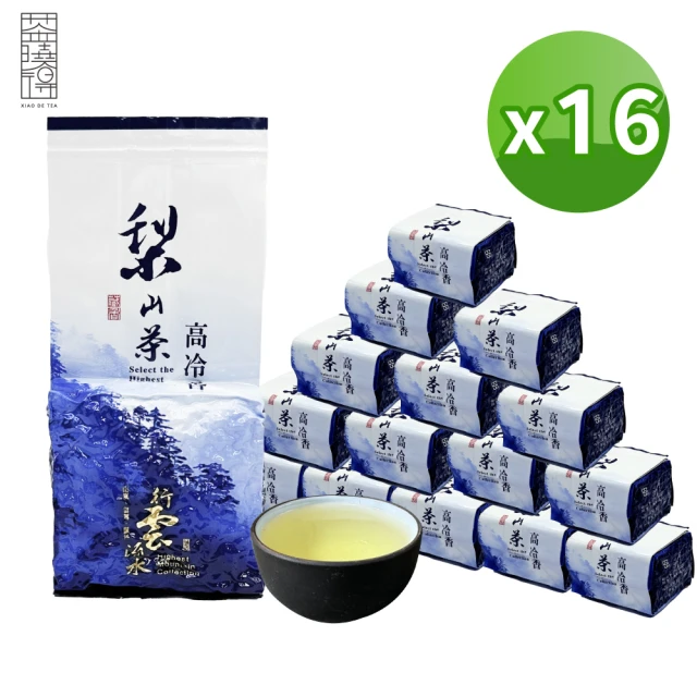 【xiao de tea 茶曉得】梨山私藏高冷手採烏龍茶葉(150gx8包-2斤)