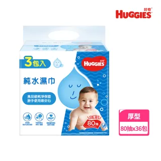 【HUGGIES 好奇】純水嬰兒濕巾厚型 80抽x3包X6組/2箱