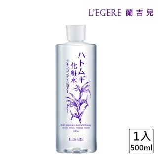【LEGERE 蘭吉兒】即期品 薏仁潤白化粧水 500ml瓶(效期2023.04.19)