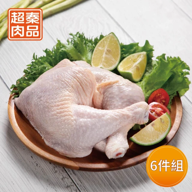 【超秦肉品】100% 國產新鮮雞肉 骨腿 450g x6盒(帶骨雞腿)