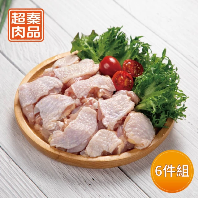 【超秦肉品】100% 國產新鮮雞肉 去骨雞腿切丁 400g x6盒