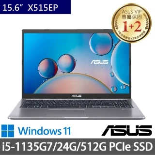 【ASUS 華碩】X515EA 15.6吋輕薄特仕筆電-灰(i5-1135G7/8G+16G/512G SSD/Win11/二年保)