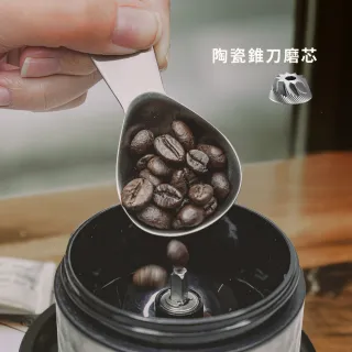 【IKUK 艾可】無線電動磨豆機(Bialetti多段式研磨咖啡磨豆機/自動磨豆機)