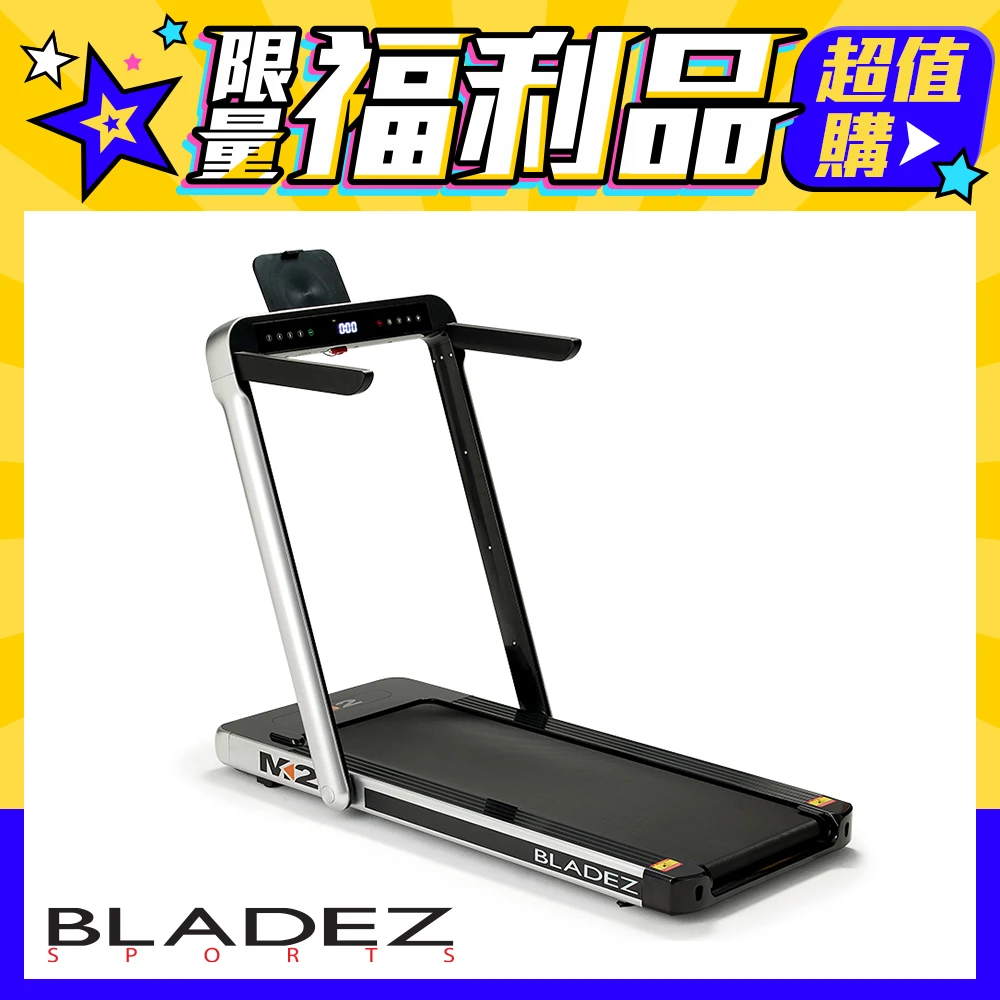 【BLADEZ】福利品M2 騎士全智能電動跑步機(保固3個月)