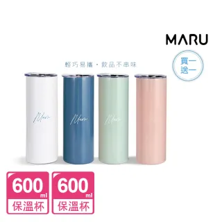 【Maru 丸山製研】極輕量陶瓷保溫杯600ml保溫杯買1送1(MOMO獨家)