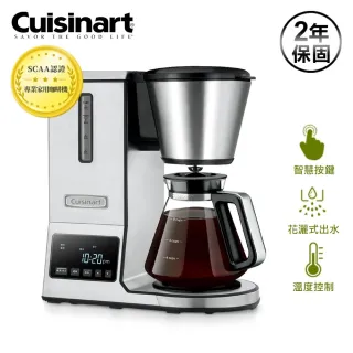 【Cuisinart 美膳雅】完美萃取自動手沖咖啡機(CPO-800TW)
