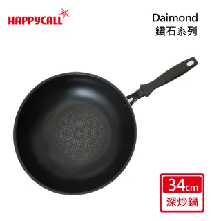 【韓國HAPPYCALL】鑽石不沾鍋深炒鍋34cm含鍋蓋
