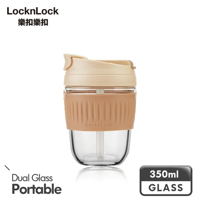 【LocknLock 樂扣樂扣】耐熱玻璃北歐風兩用隨行杯350ML(買一送一/附可拆吸管/四色任選/大口徑直飲)