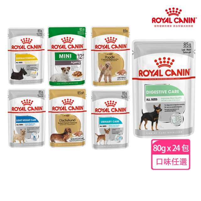 【ROYAL 法國皇家】歐洲進口 犬專用濕糧餐包85g-12包/盒x2盒 共24包 (主食罐 餐包)