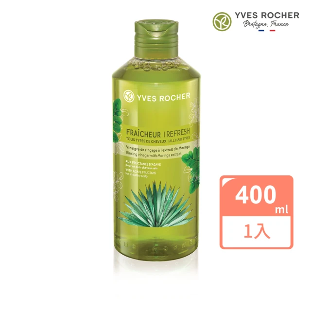 【YVES Rocher 伊夫黎雪】龍舌蘭辣木籽淨化髮醋400ml加贈150ML(擊倒頭臭油膩 蓬鬆好清爽)