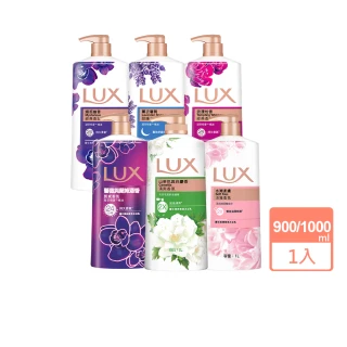 【LUX 麗仕】精油香氛沐浴乳1L(多種香氛調)