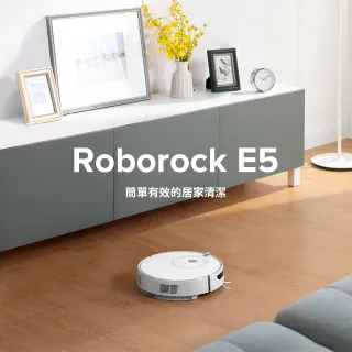 【Roborock 石頭科技】石頭掃地機器人 E5(小米生態鏈-台灣公司貨)
