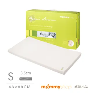 【mammyshop 媽咪小站】VE系列-嬰兒護脊床墊S號 厚3.5cm(48 x 88 cm)