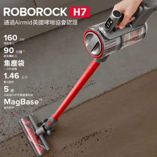【Roborock 石頭科技】H7 旗艦無線吸塵器(小米生態鏈-台灣公司貨)