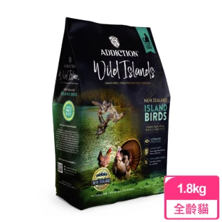 【Addiction紐西蘭狂饗】無穀全齡貓-島嶼火雞鴨1.8kg(低敏溫和易消化)