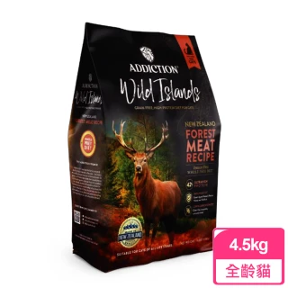 【Addiction紐西蘭狂饗】無穀全齡貓-森林野牧鹿4.5kg(低敏蛋白、皮毛亮麗)