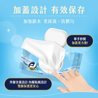 【Kleenex 舒潔】舒潔兒童學習專用濕式衛生紙40抽X10包/箱