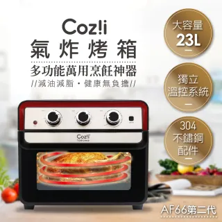 【Coz!i廚膳師】23L氣炸烤箱(AF66第二代)
