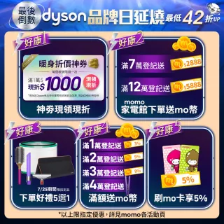 【dyson 戴森】V15 Detect Fluffy 強勁智慧吸塵器 雷射偵測(2022新品上市)