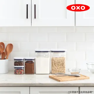 【美國OXO】POP按壓保鮮盒大正方超值3件組(密封罐/收納盒)