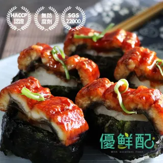 【優鮮配】外銷日本鮮嫩蒲燒鰻魚7包(150g/包+-10-凍)
