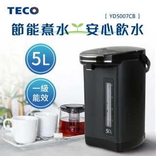 【TECO 東元】5公升節能保溫熱水瓶(YD5007CB)