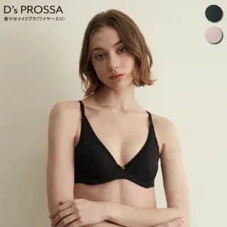 【D’s  PROSSA】日本視覺顯瘦深V美型集中內衣