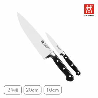 【ZWILLING 德國雙人】Professional S二件式刀具組(西式主廚刀20cm+削皮刀10cm)