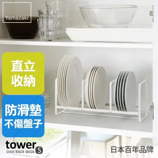 【YAMAZAKI】tower三格日系框型盤架S-白(廚房收納)