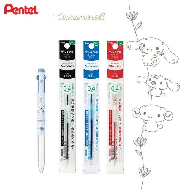 【Pentel 飛龍】限量i+三麗鷗 三色筆管(1筆3芯)