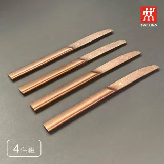 【ZWILLING 德國雙人】Minimale古典工業風餐刀4件組(玫瑰金)