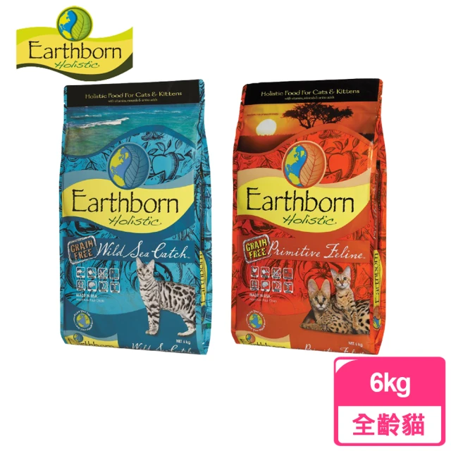【Earthborn 原野優越】無穀低敏貓飼料 6KG(農場雞/野生魚 貓糧)