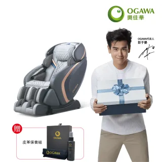 【OGAWA】大師椅 OG-7808