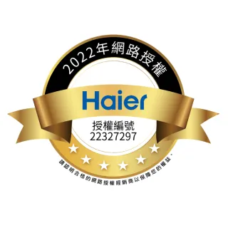 【Haier 海爾】55型4K HDR安卓11 Google TV顯示器(H55S6 PRO2)