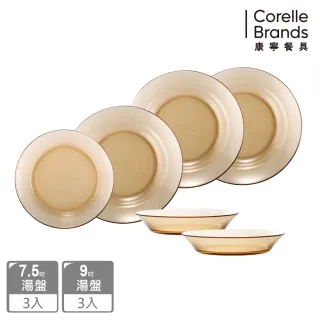 【CORELLE 康寧餐具】獨家超值6件式餐盤組 贈導磁不沾平煎鍋30cm(多花色可選)
