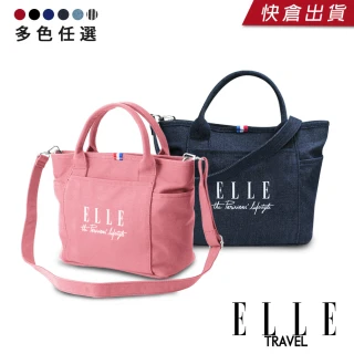 【ELLE】TRAVEL-極簡風帆布手提/斜背托特包(多色任選 EL52372)