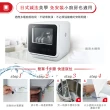 【TOSHIBA 東芝】4人份免安裝全自動洗碗機(DWS-22ATW)