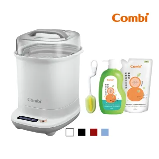 【Combi】GEN3消毒溫食多用鍋+植物性奶瓶蔬果洗潔液促銷組+奶瓶刷.贈日.夜用安撫奶嘴2入