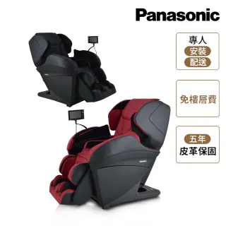 【Panasonic 國際牌】REALPRO 王者之座手感按摩椅 EP-MAK1(五感擬真獨家按摩驅動技術)