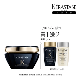 【KERASTASE 巴黎卡詩】黑鑽極萃逆時髮膜200ml