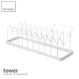 【YAMAZAKI】tower伸縮式鍋蓋收納架-白(廚房收納)